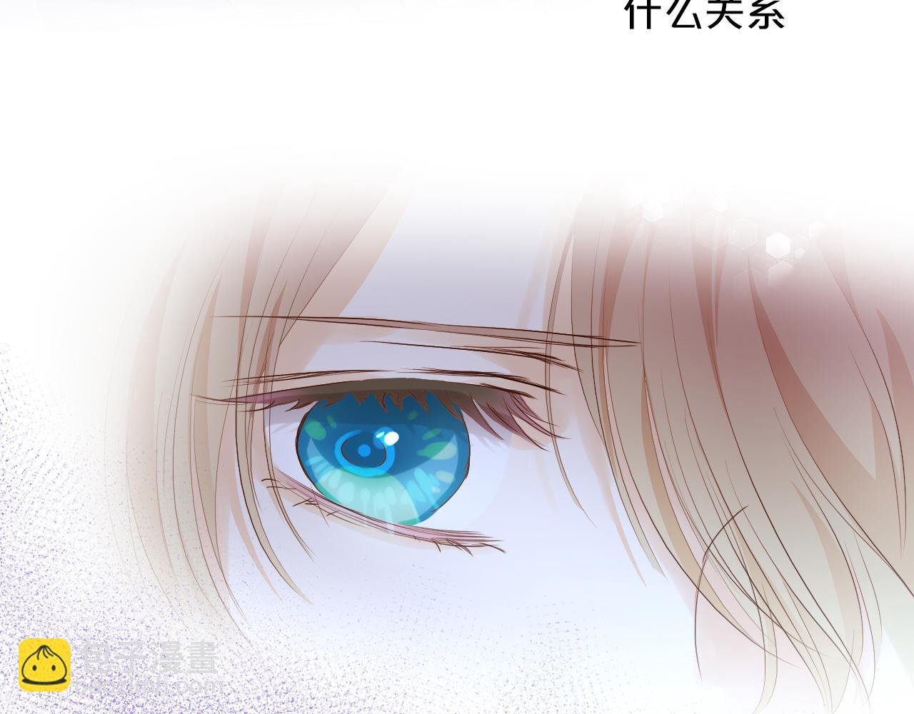 第96话 温存的港湾