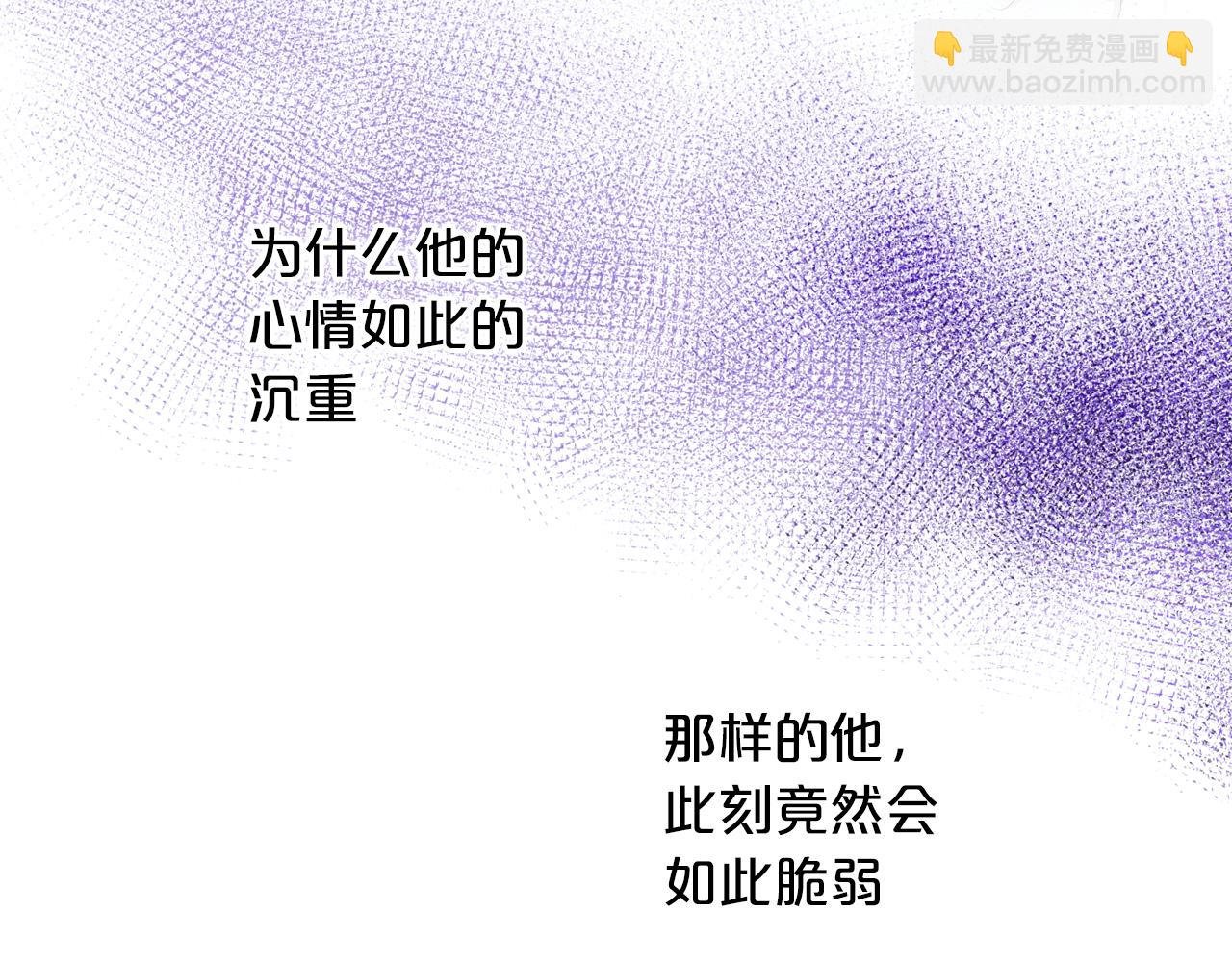 第96话 温存的港湾