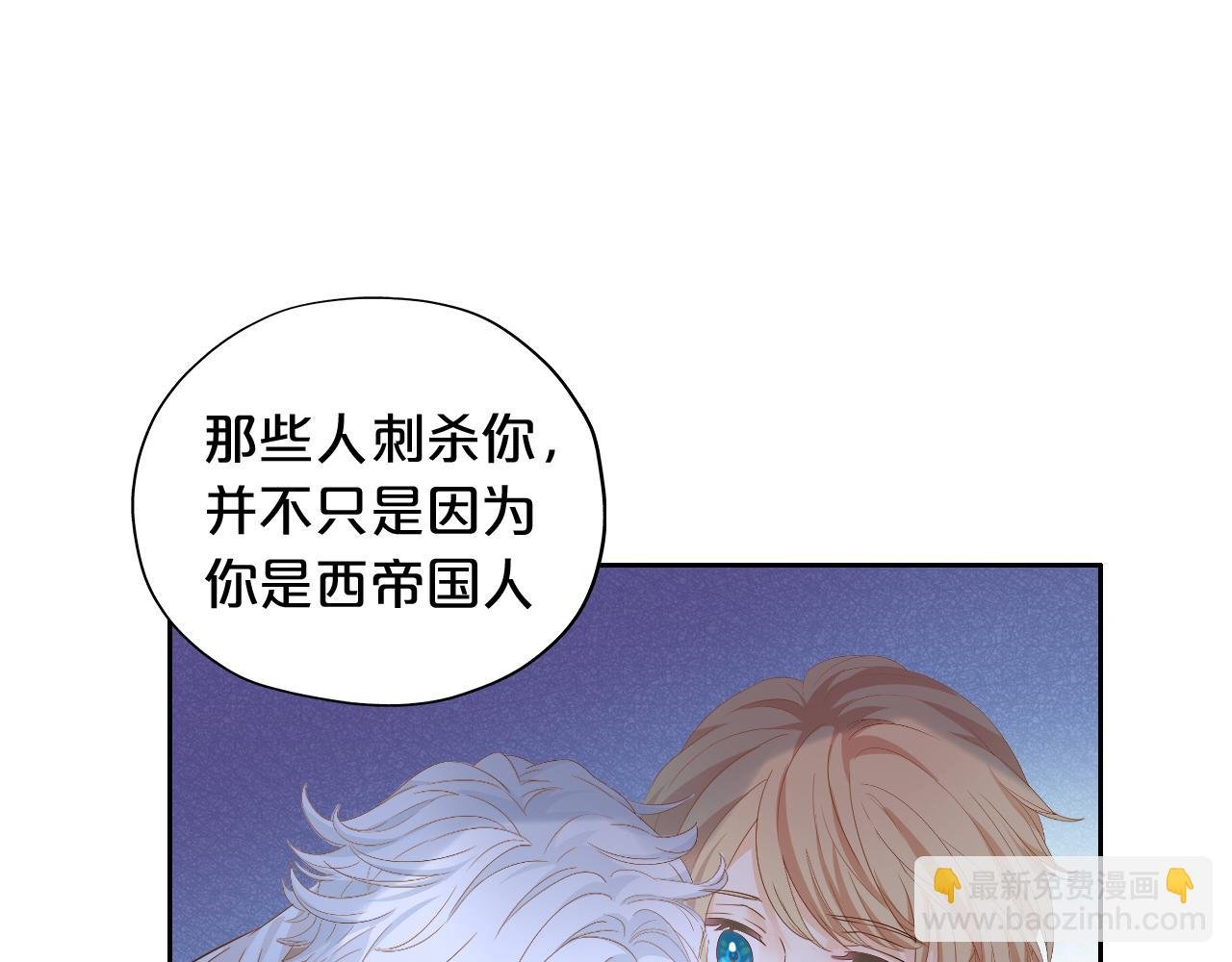 第96话 温存的港湾