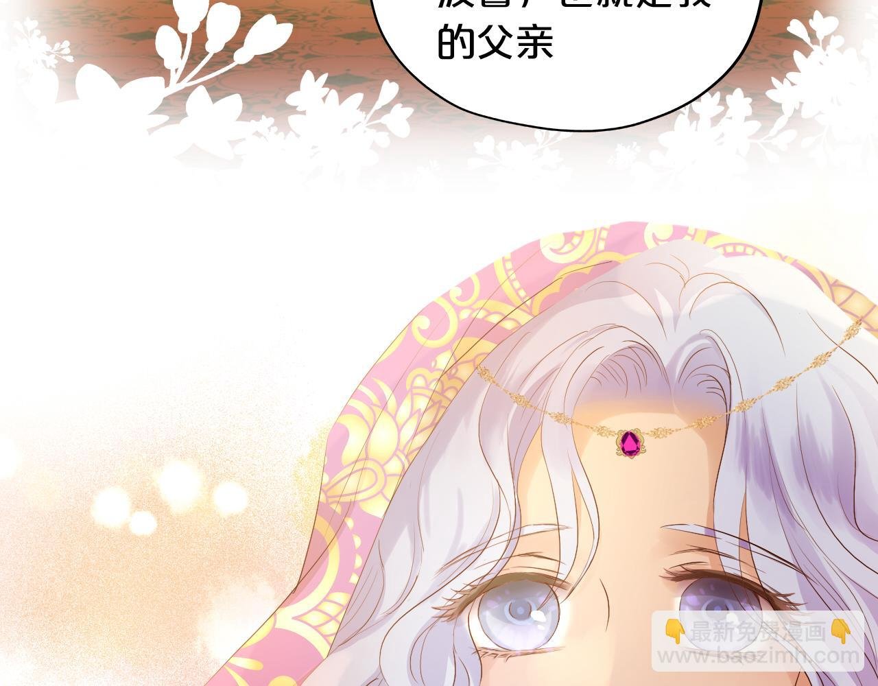 第96话 温存的港湾