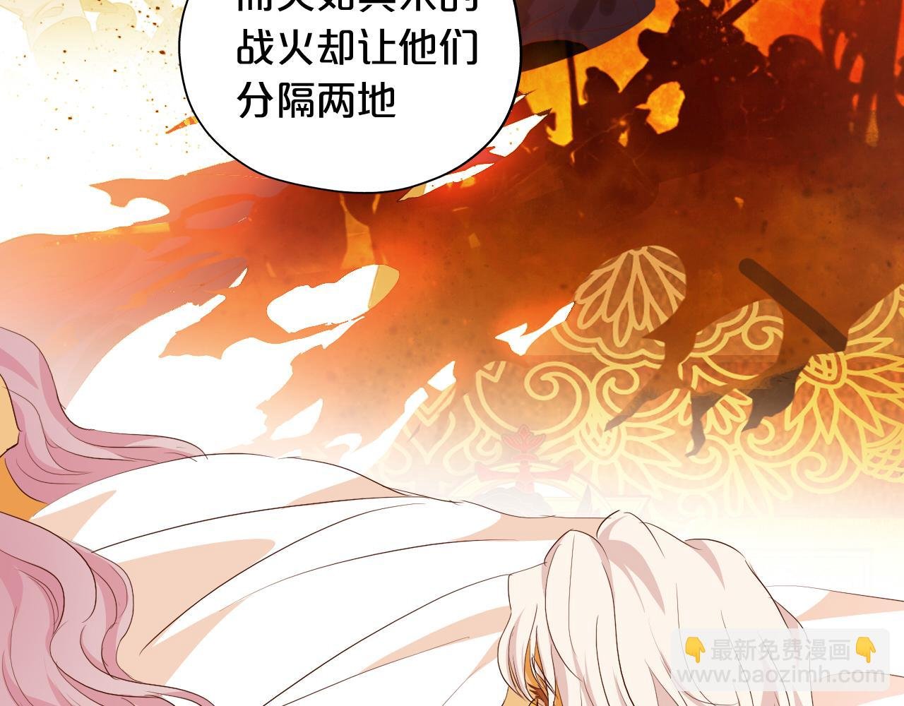 第96话 温存的港湾