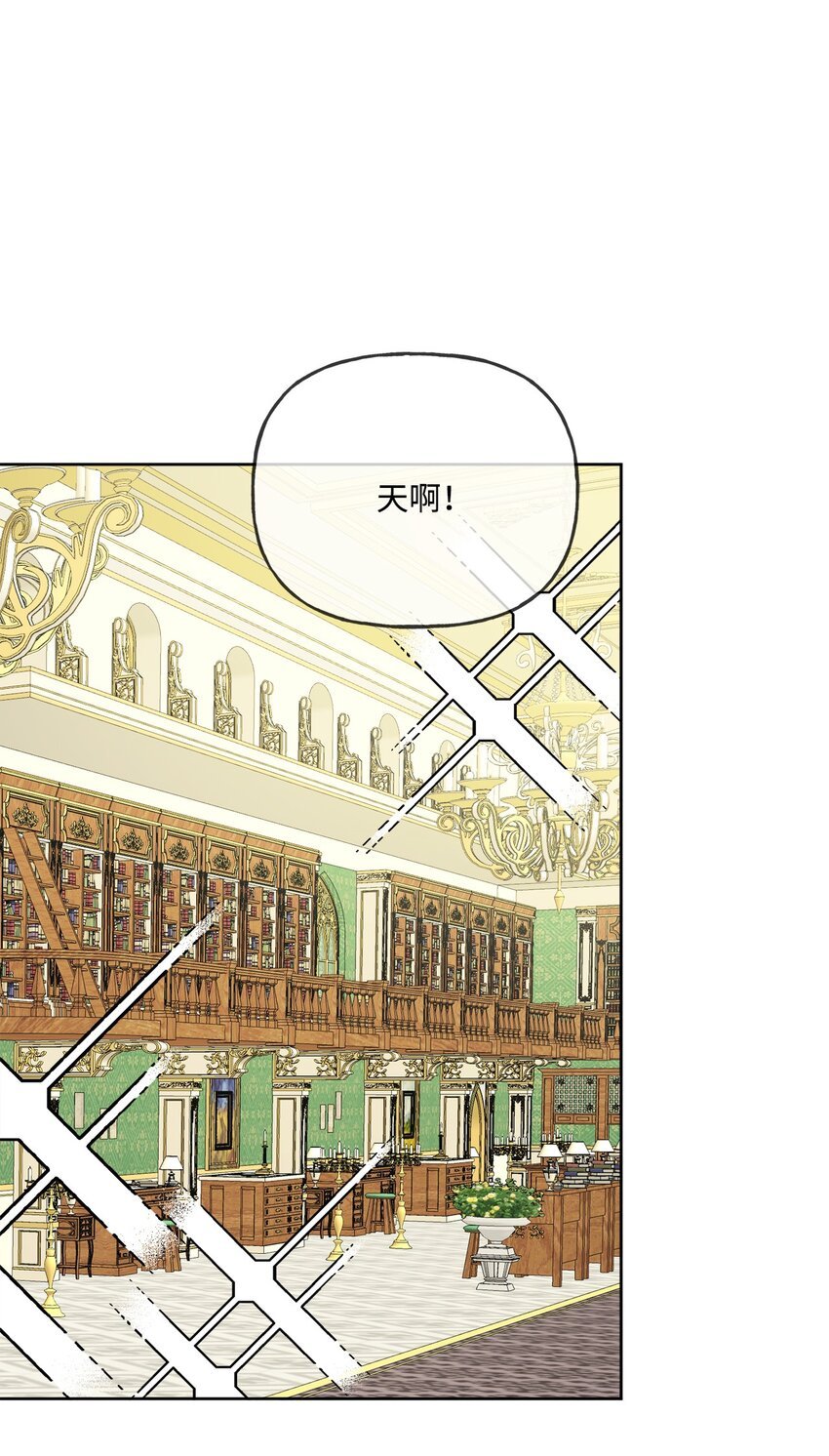 09 强烈反差