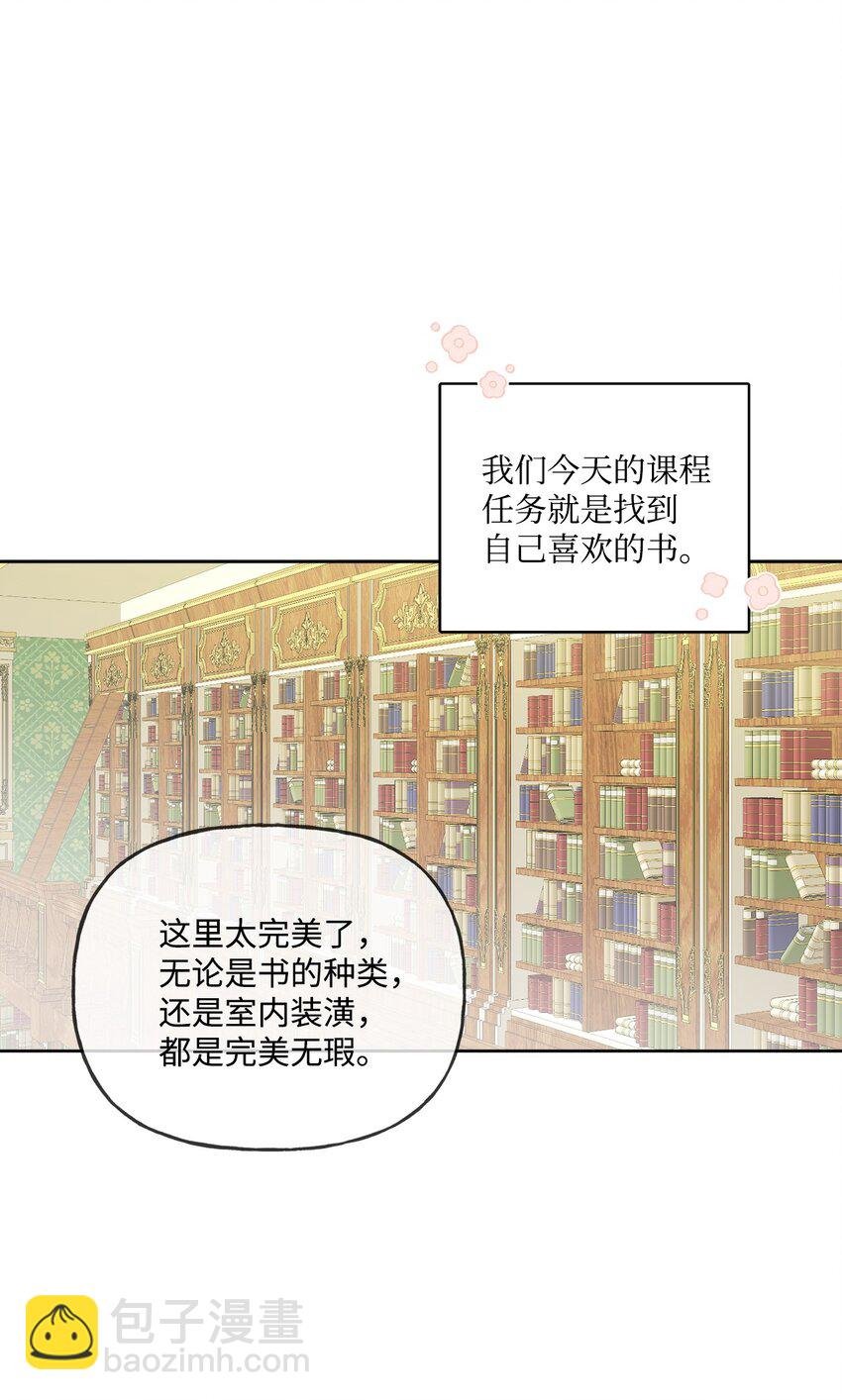 09 强烈反差