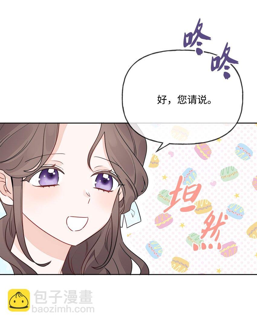 09 强烈反差