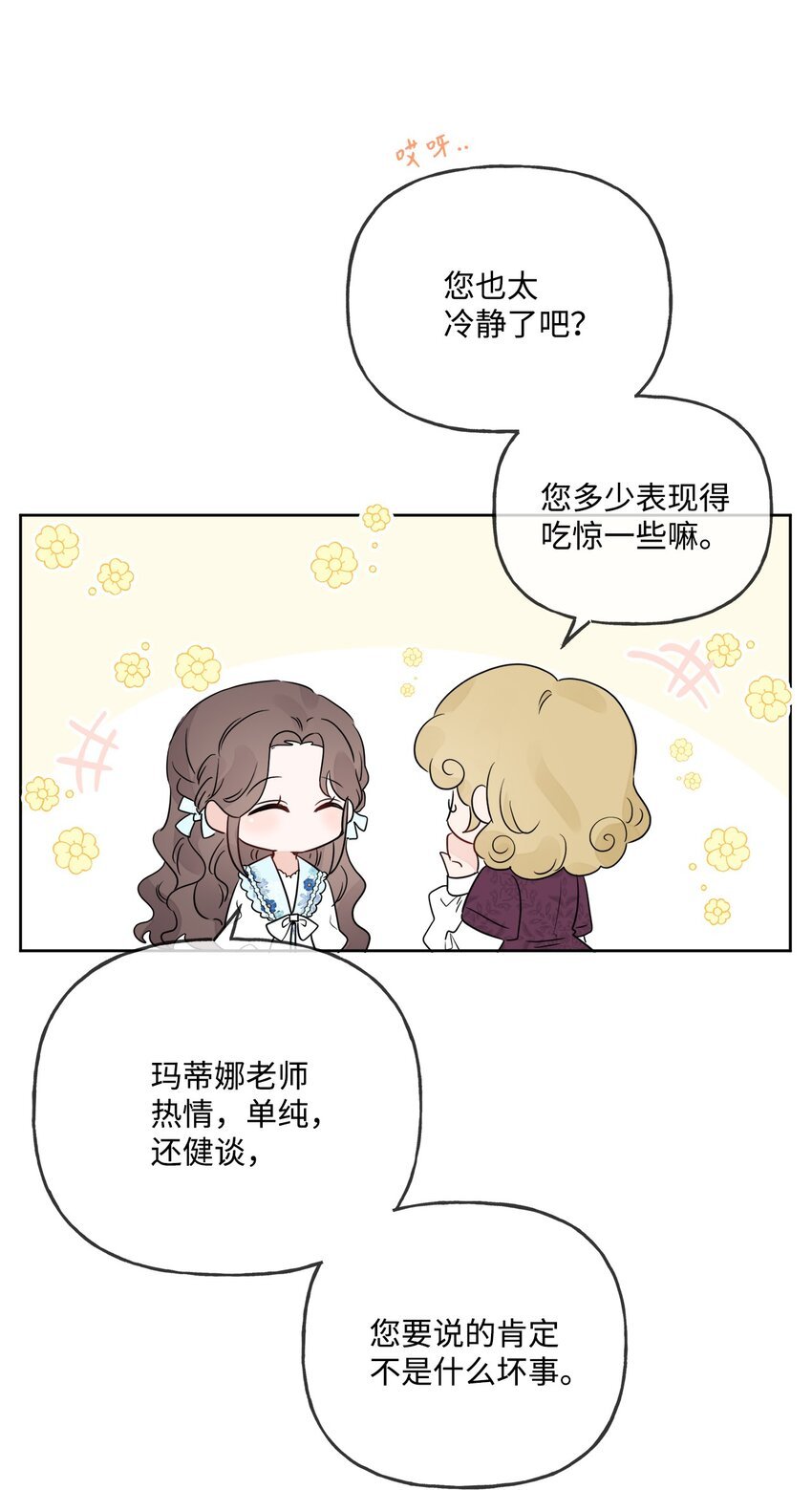09 强烈反差