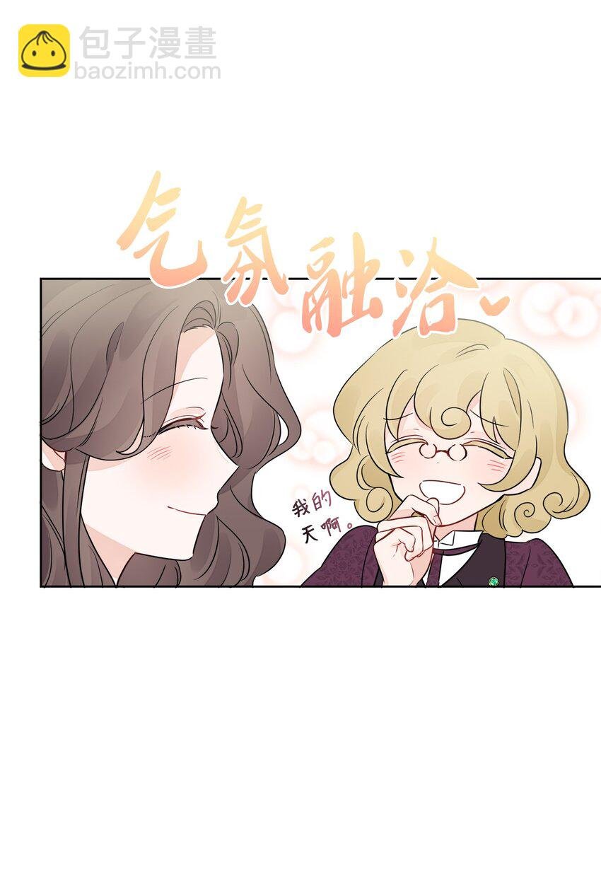 09 强烈反差