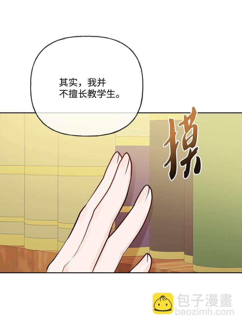 09 强烈反差