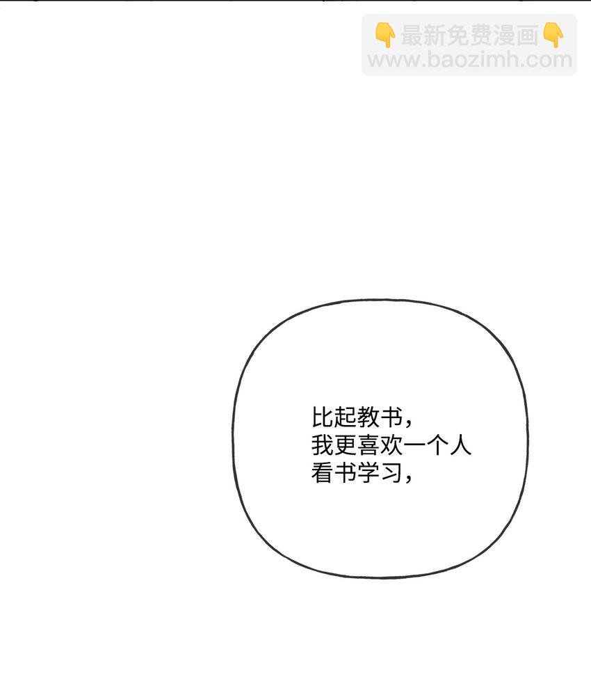 09 强烈反差