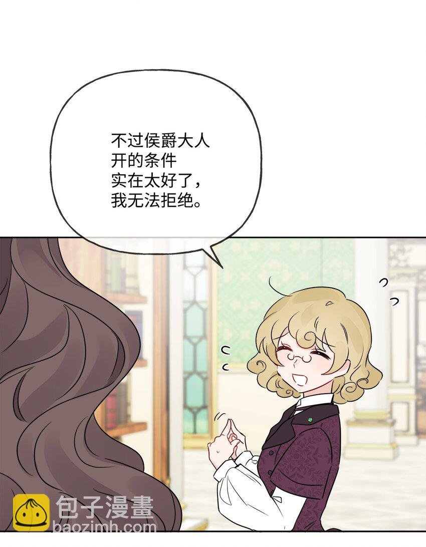 09 强烈反差