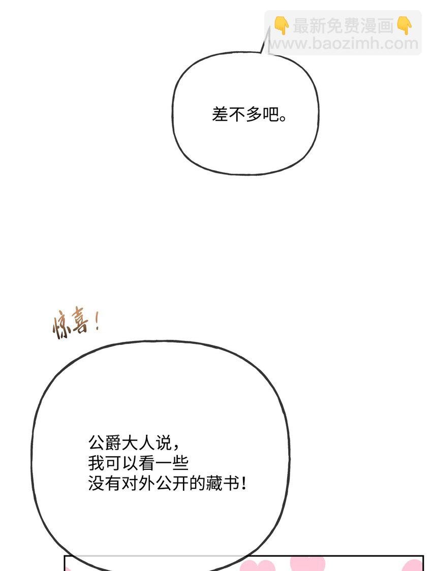09 强烈反差