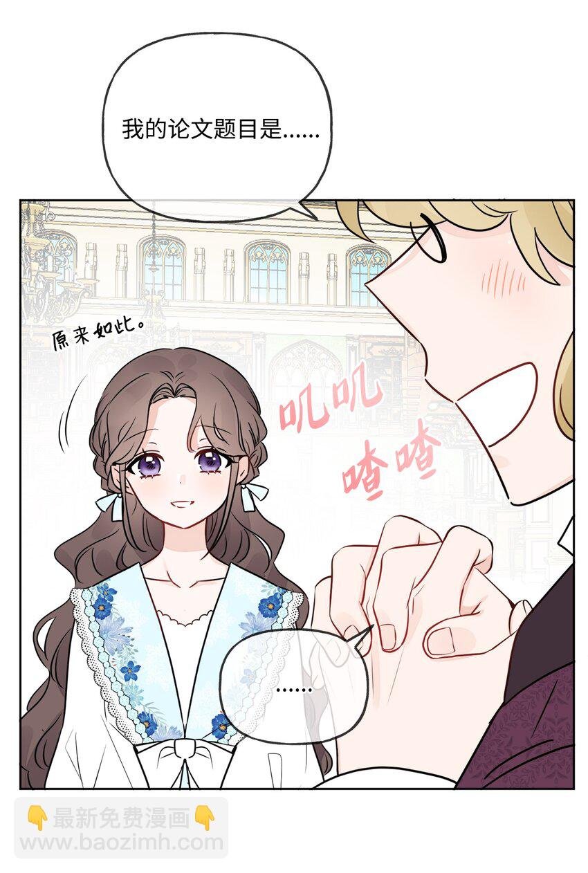 09 强烈反差