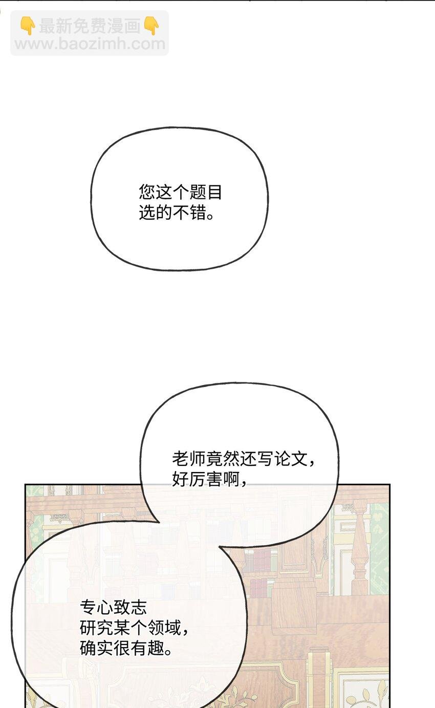 09 强烈反差