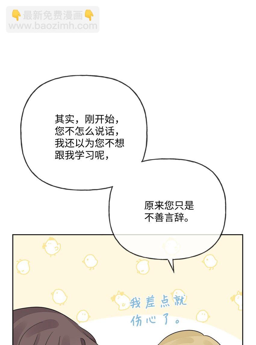 09 强烈反差