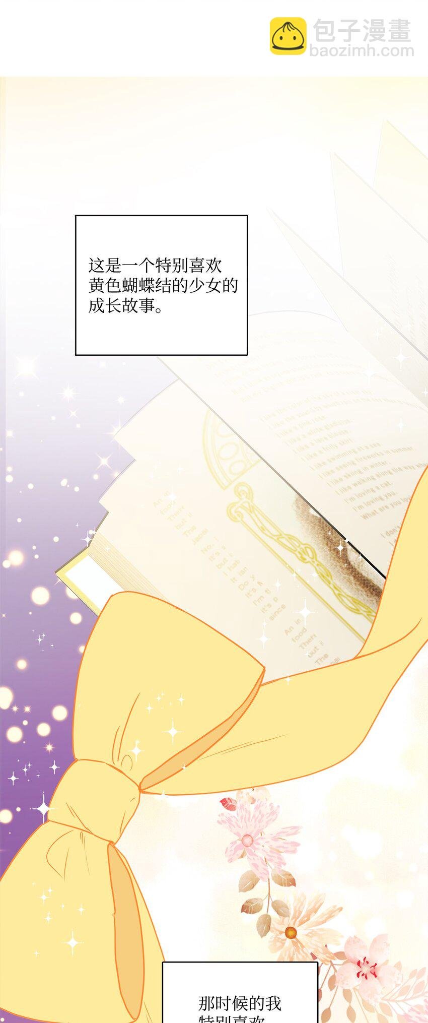 09 强烈反差