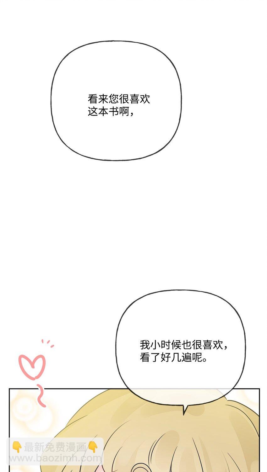 09 强烈反差