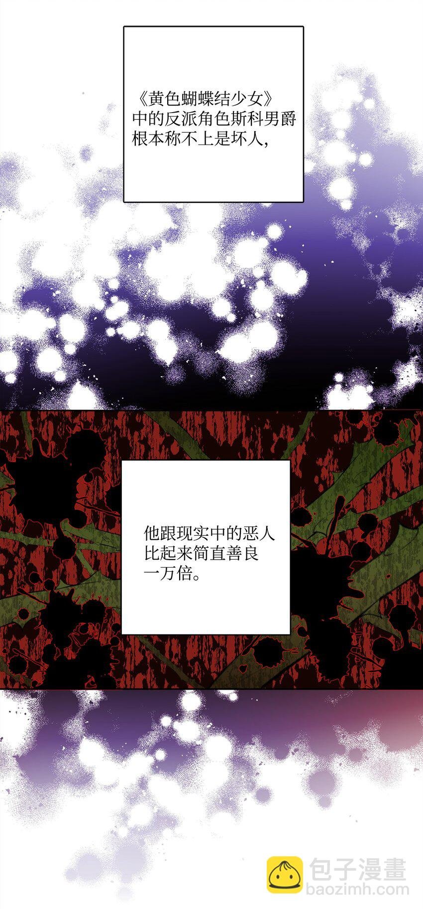 09 强烈反差