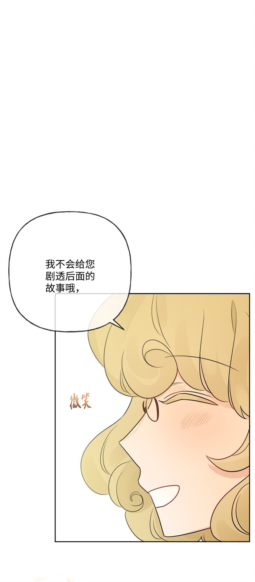 09 强烈反差