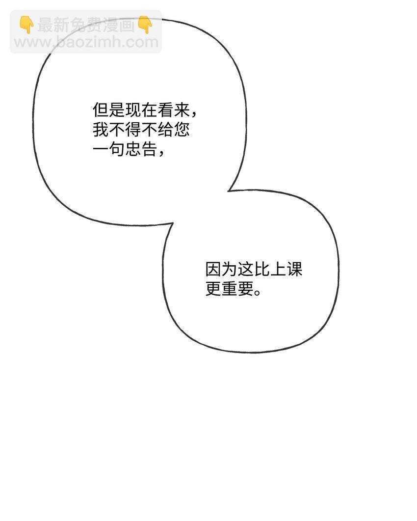 10 被抓现行