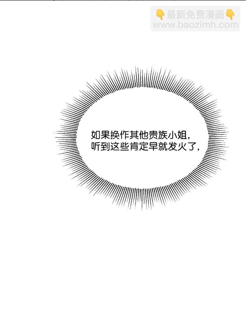 10 被抓现行