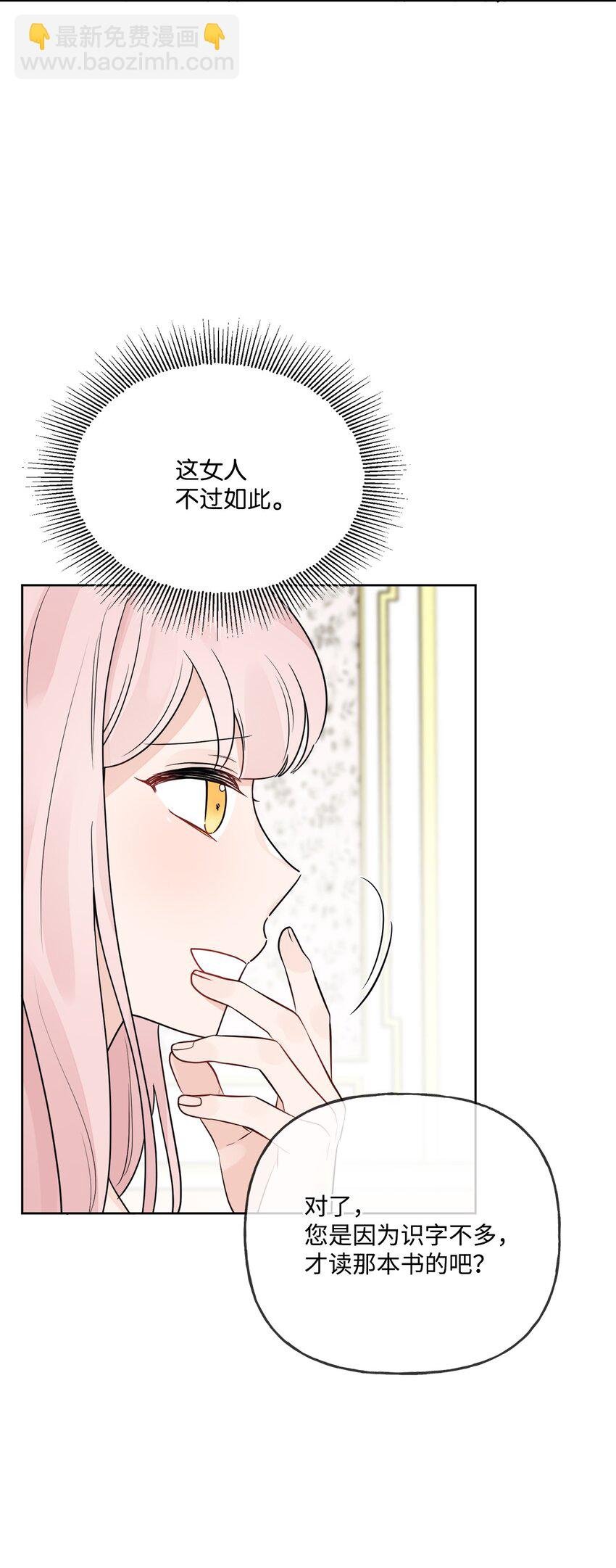 10 被抓现行