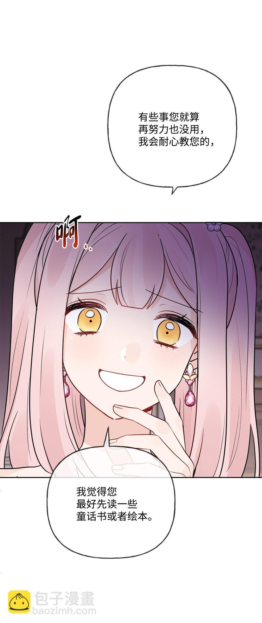 10 被抓现行
