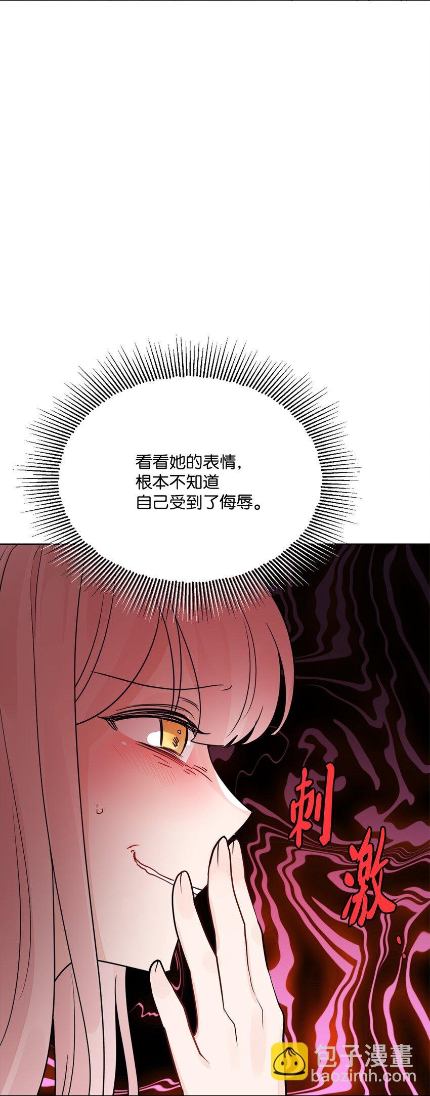 10 被抓现行