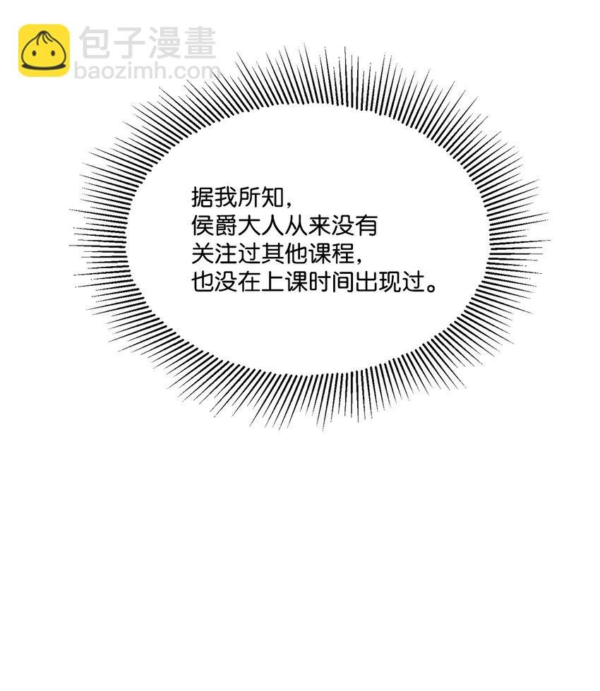 10 被抓现行