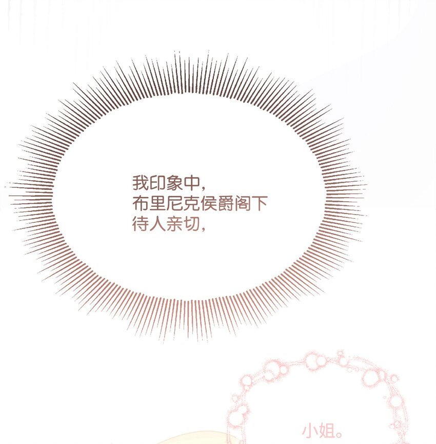 11 低头道歉