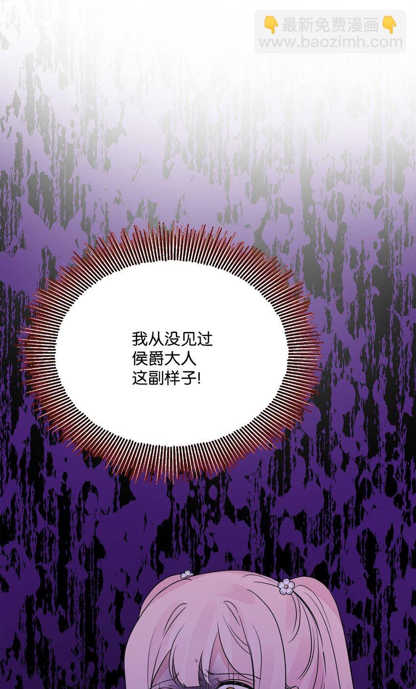 11 低头道歉