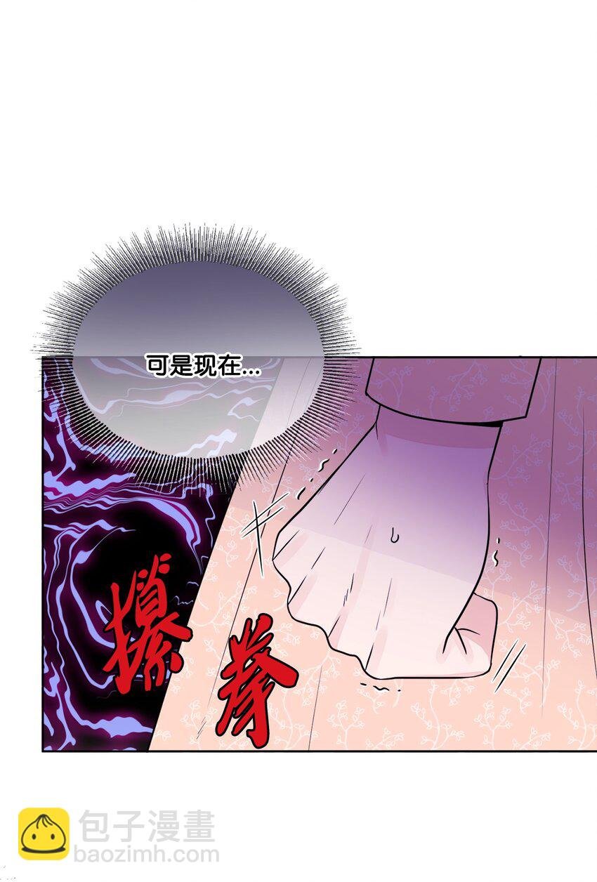 11 低头道歉