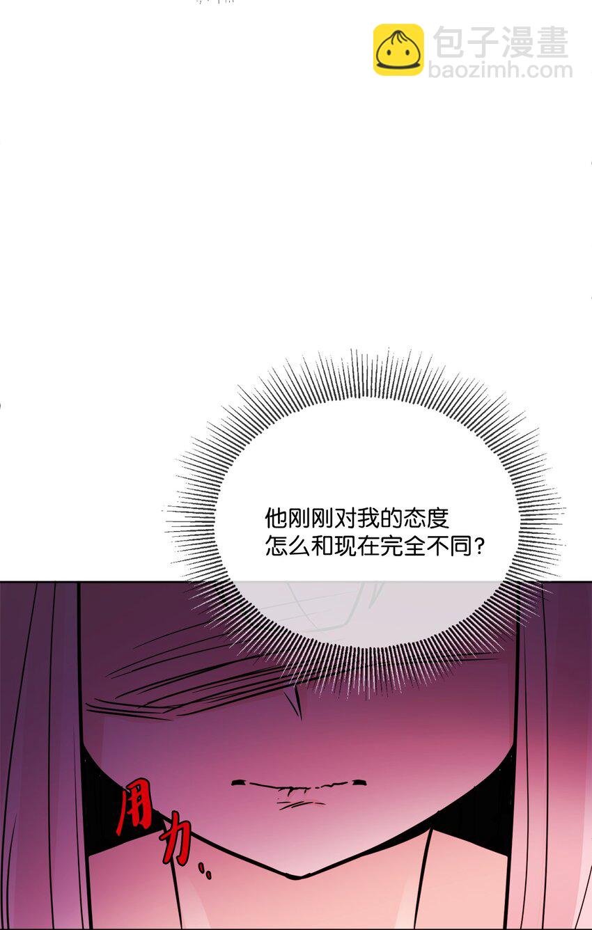 11 低头道歉