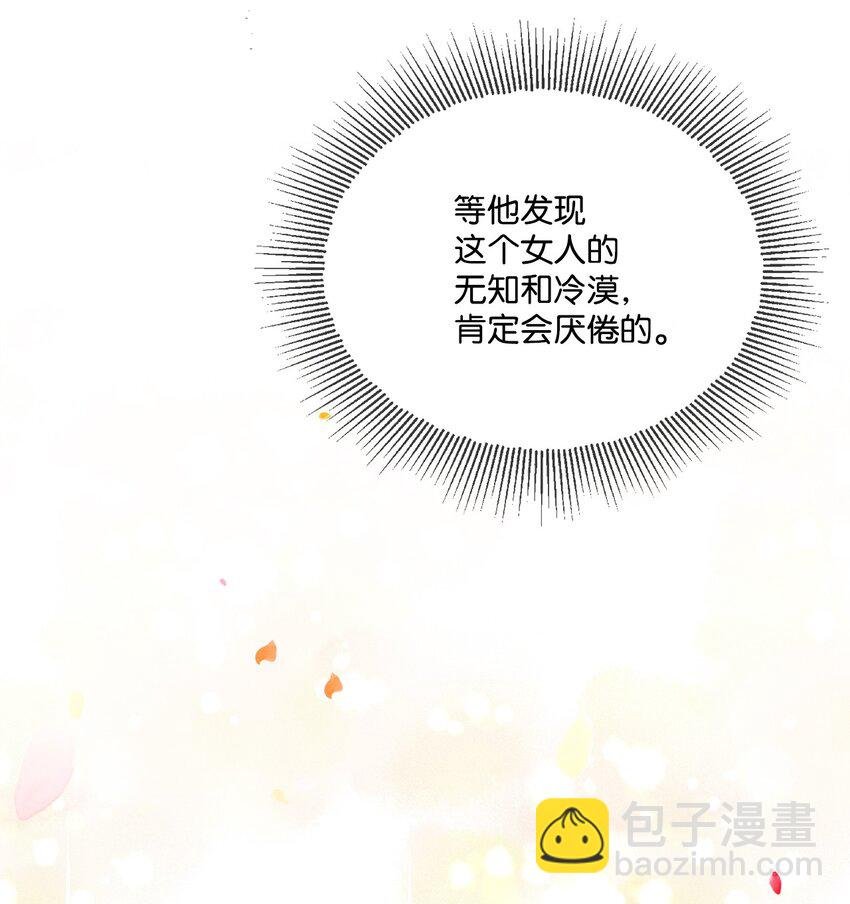 11 低头道歉