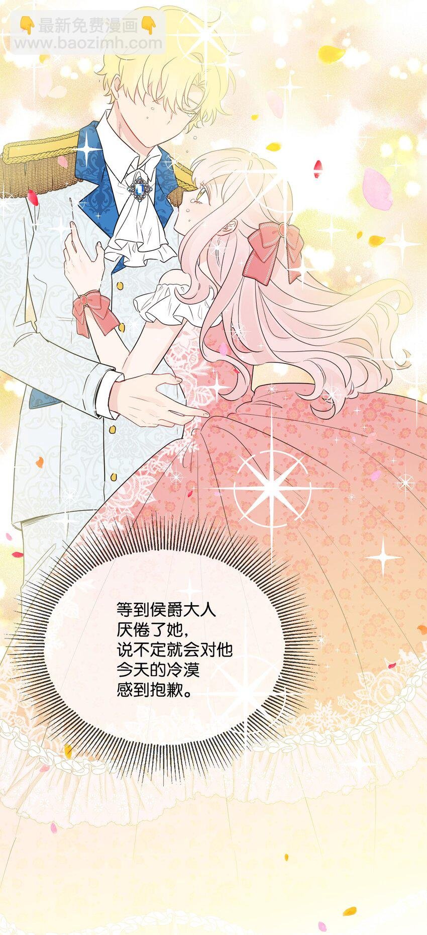 11 低头道歉