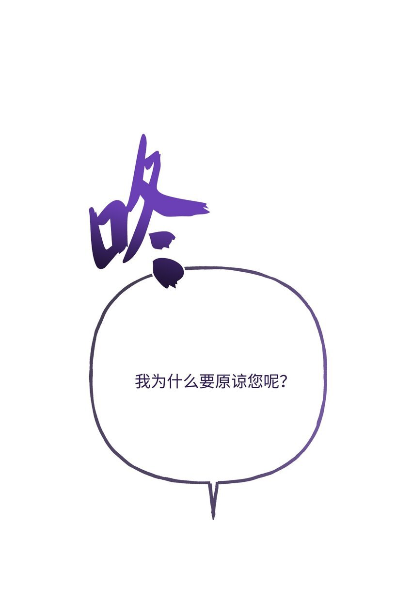 11 低头道歉