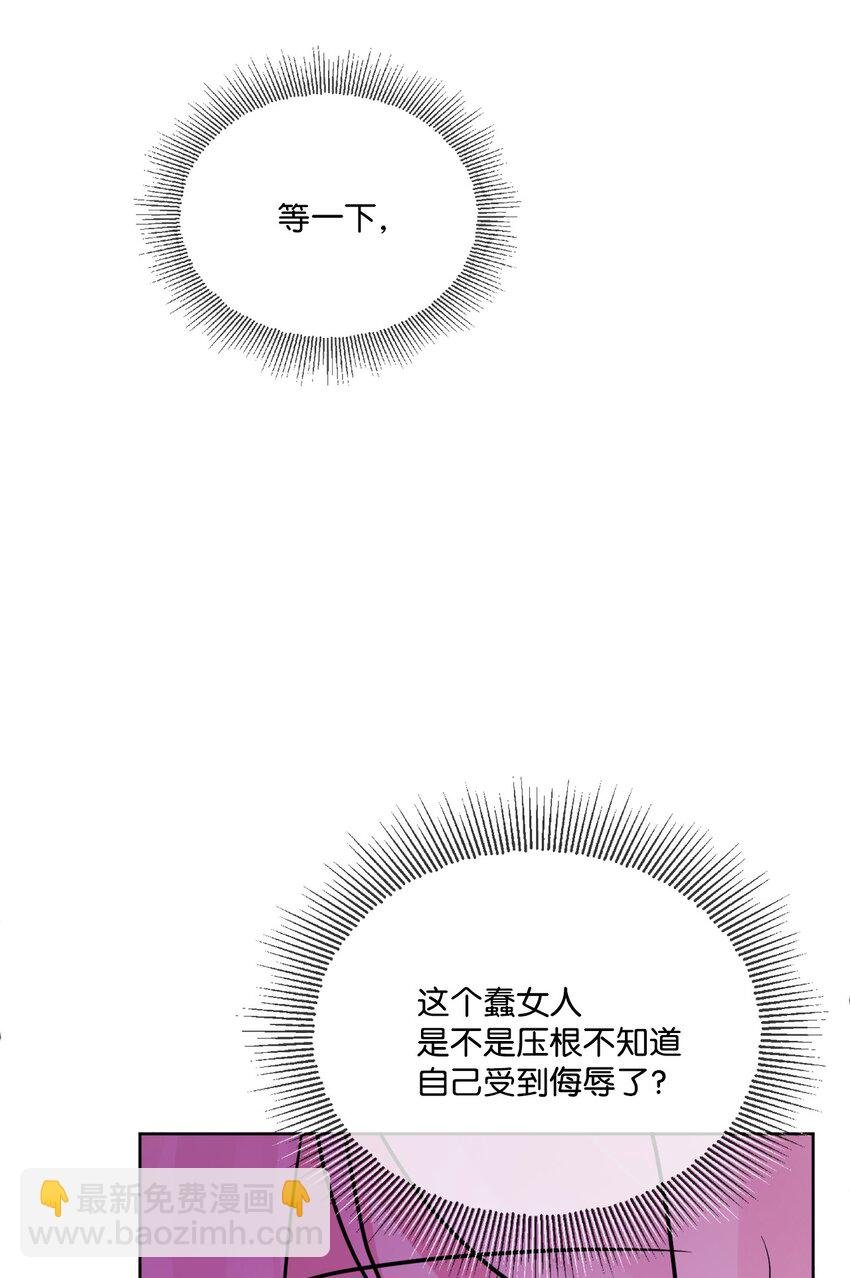 11 低头道歉