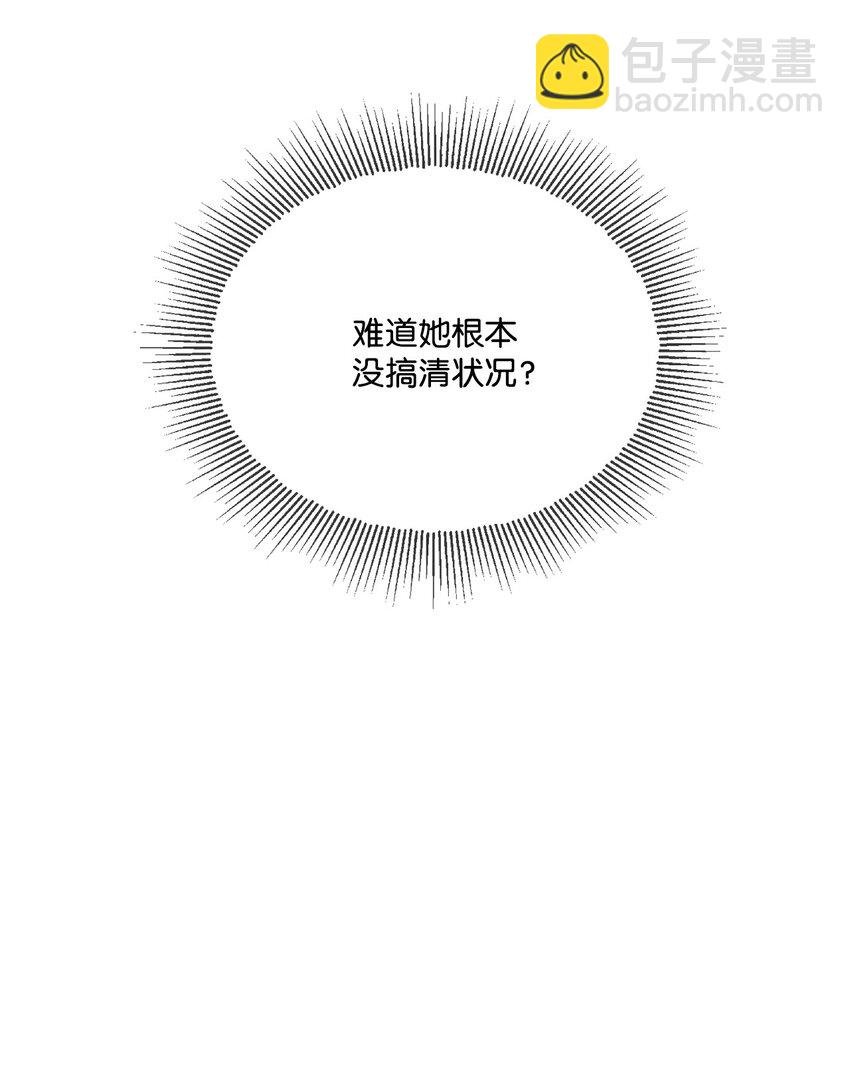 11 低头道歉