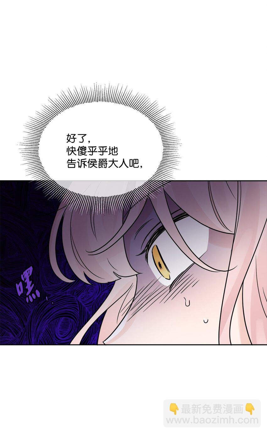 11 低头道歉