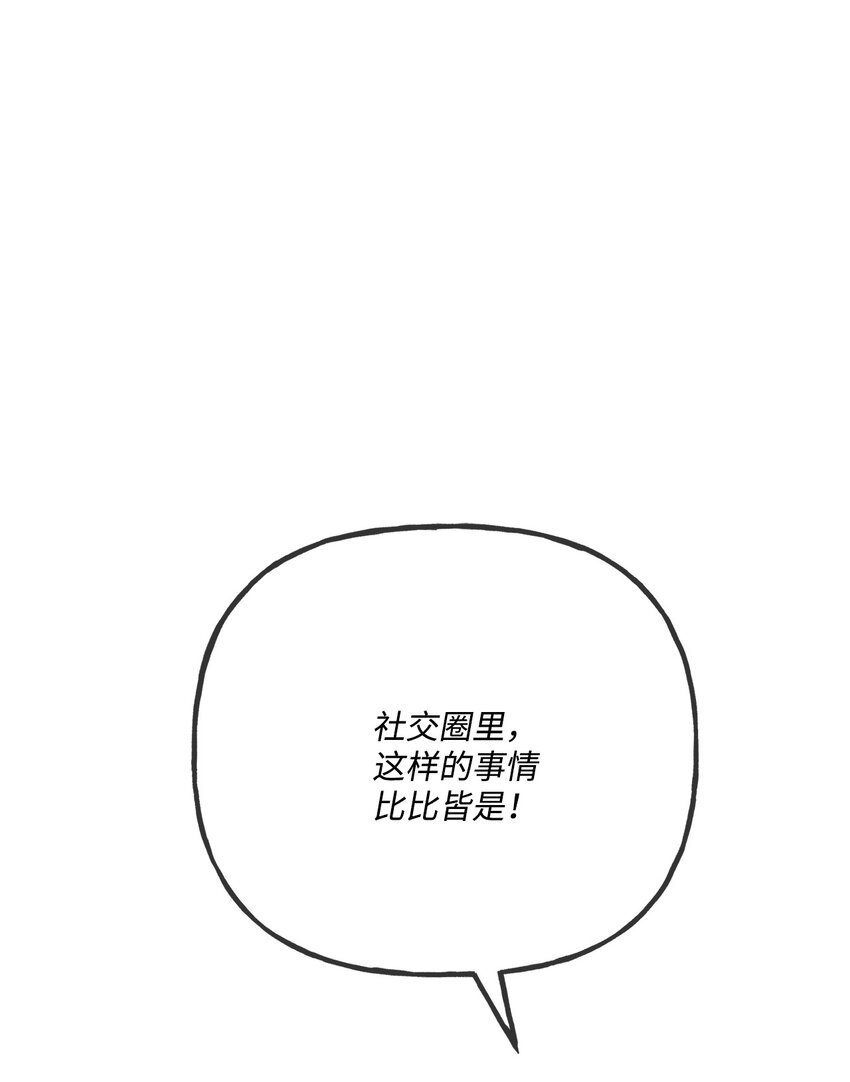 11 低头道歉