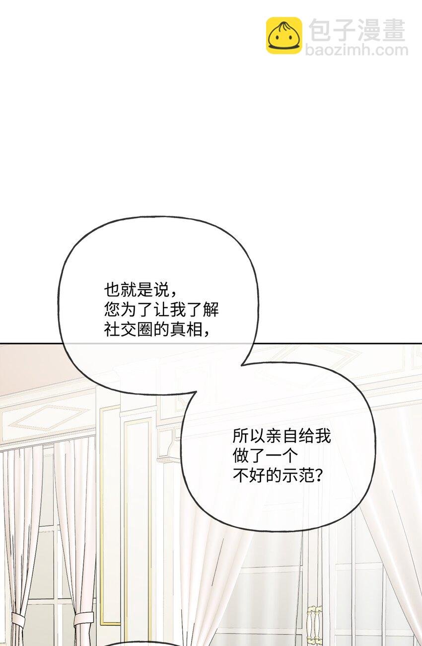11 低头道歉