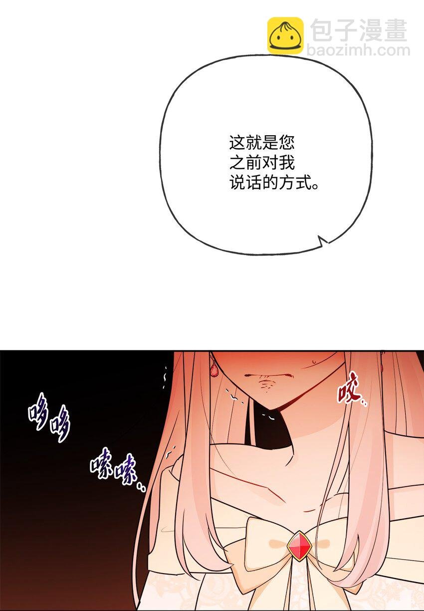 12 开除凯瑟琳