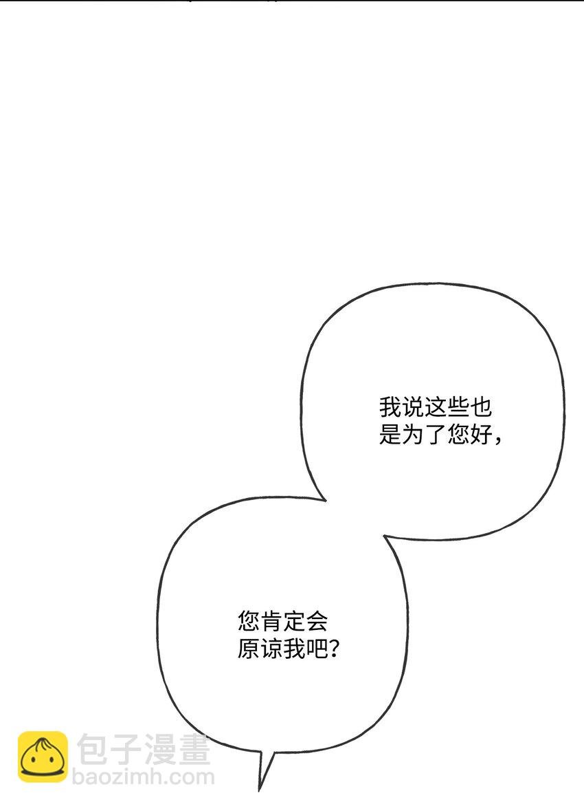 12 开除凯瑟琳