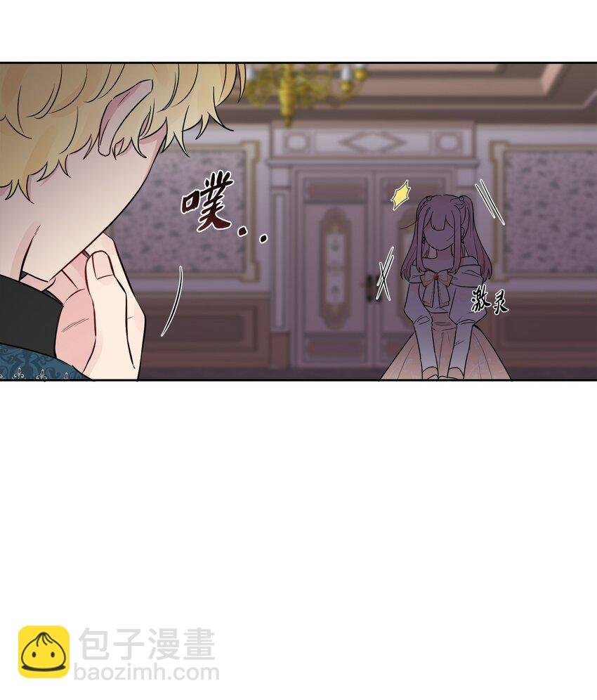 12 开除凯瑟琳