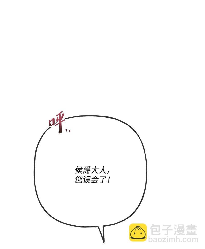 12 开除凯瑟琳