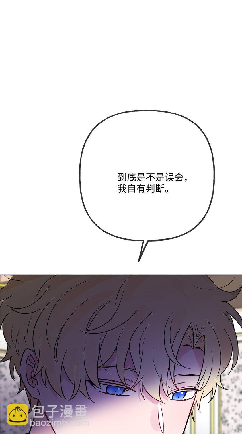 12 开除凯瑟琳