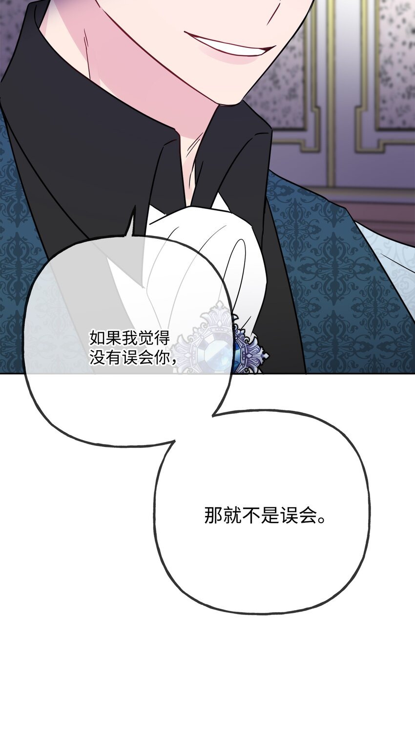 12 开除凯瑟琳