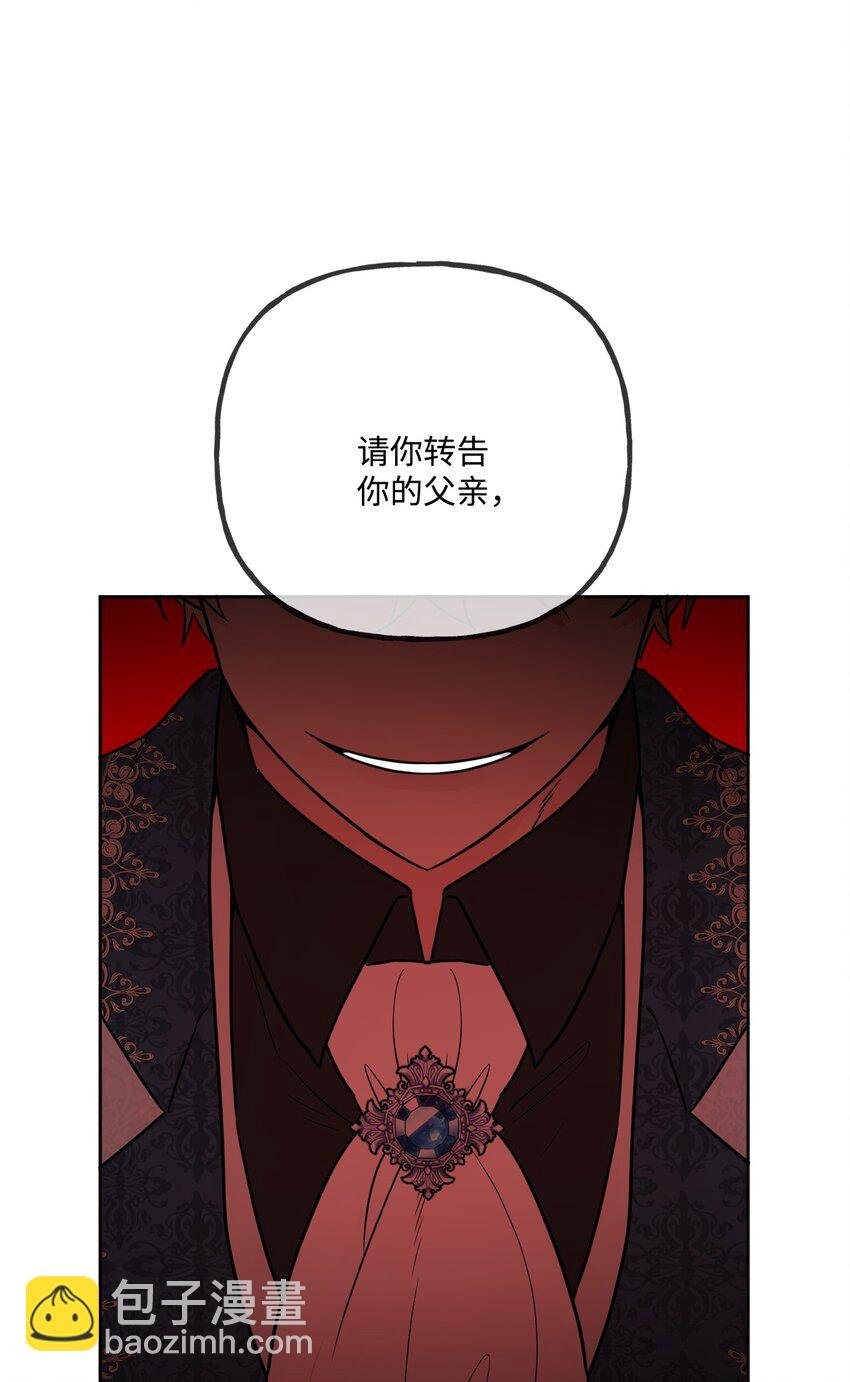 12 开除凯瑟琳