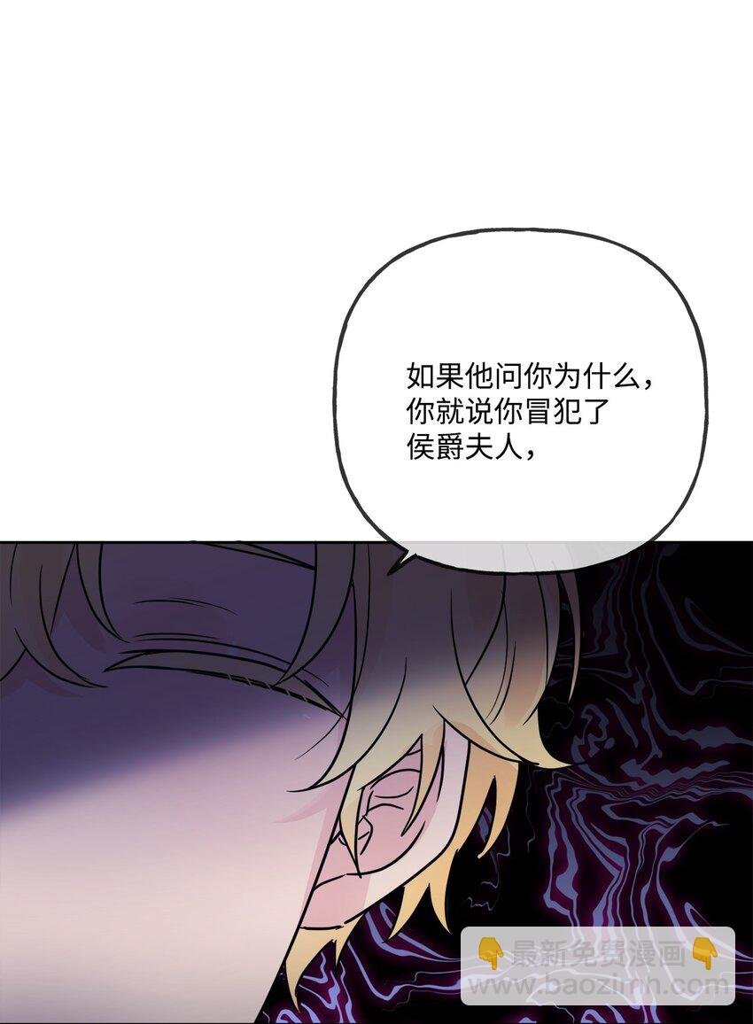 12 开除凯瑟琳