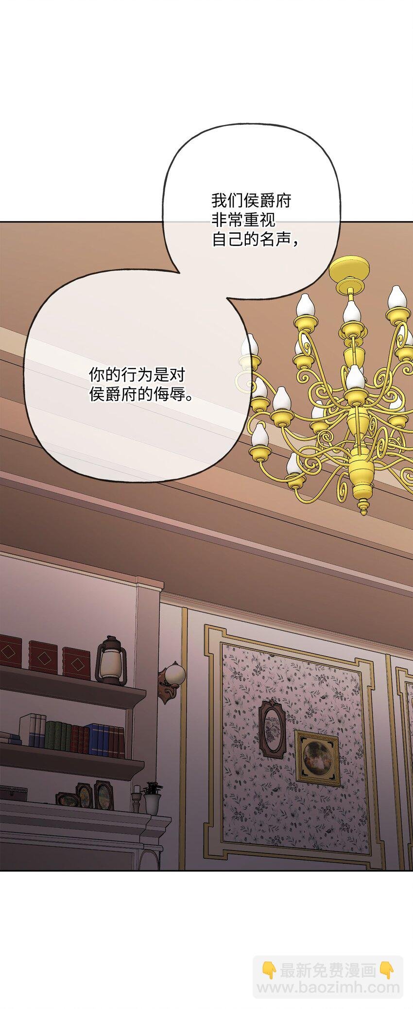 12 开除凯瑟琳