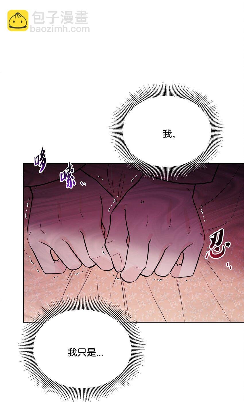 12 开除凯瑟琳