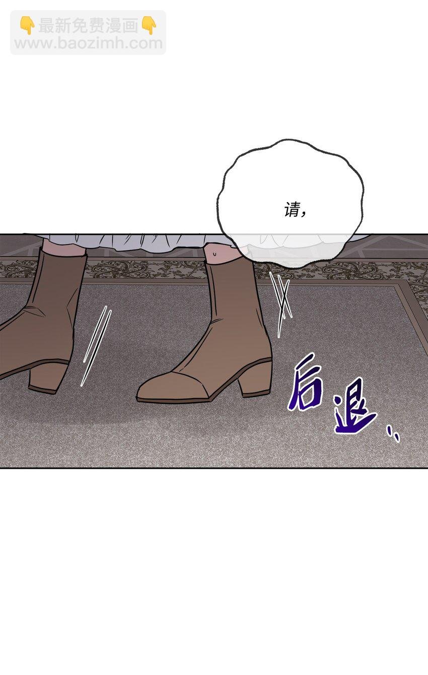 12 开除凯瑟琳